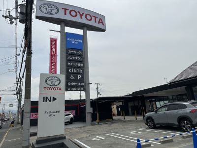 ネッツトヨタ南海