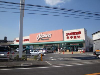 オークワ狭山店