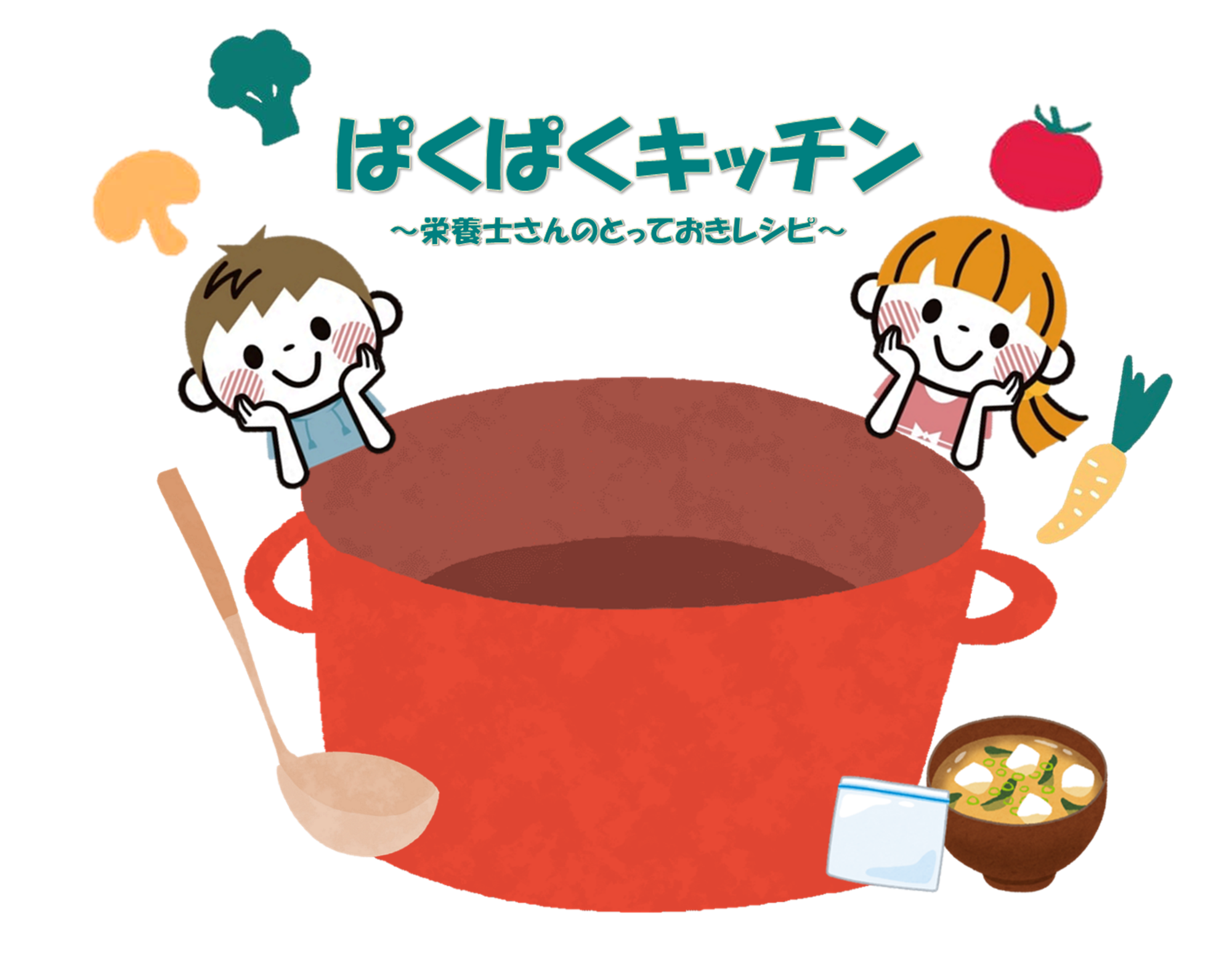 pakupaku