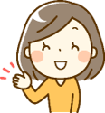 保健師