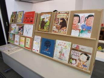 読みたくなる本との出会い会の写真です