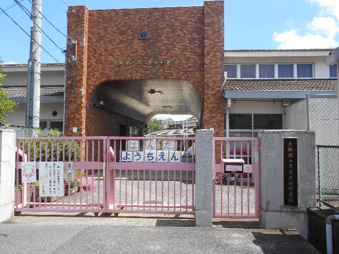 半田幼稚園園舎の写真