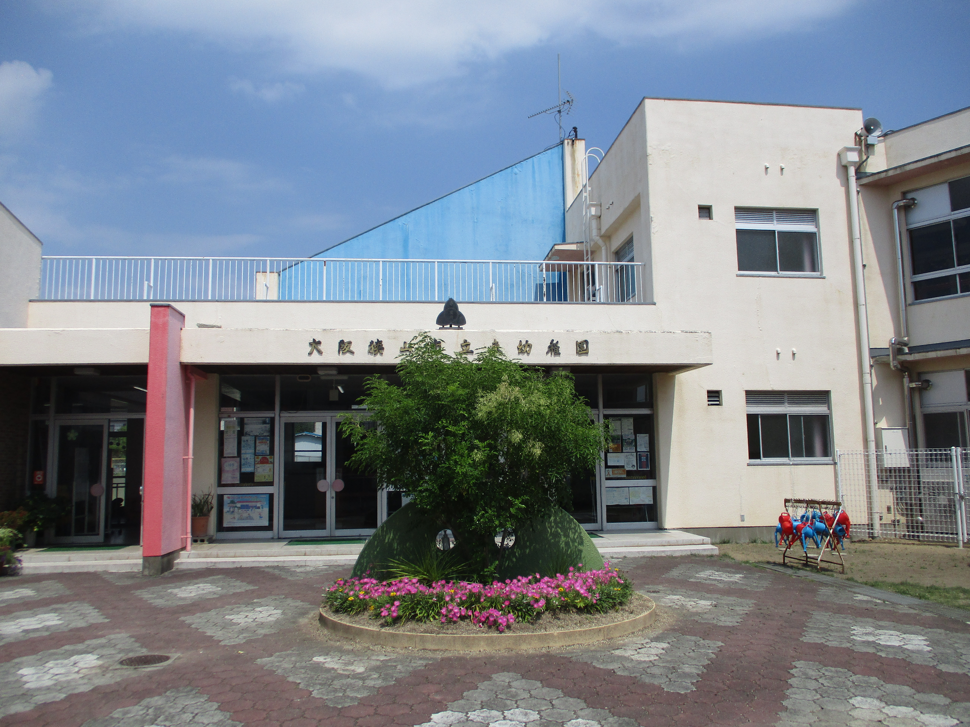 東幼稚園