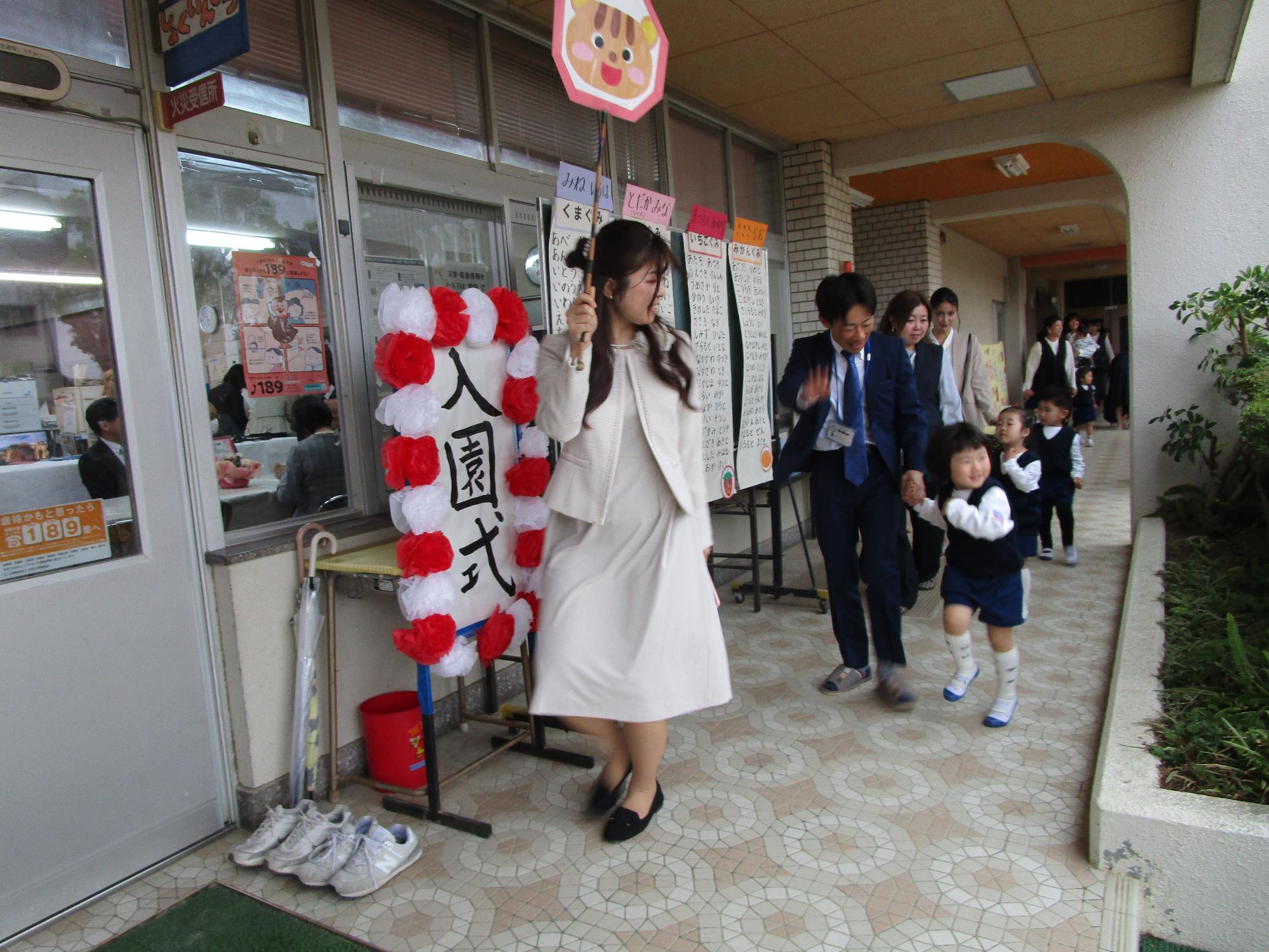 入園式1