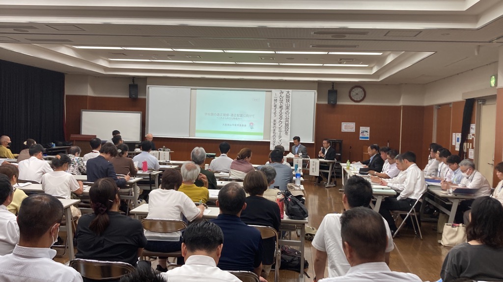 2024年7月10日タウンミーティング