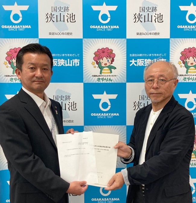 大阪狭山市公共施設再配置計画策定委員会からの答申の写真