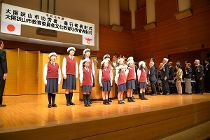 国歌斉唱