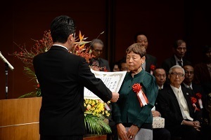 善行者表彰