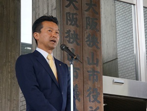 初登庁式
