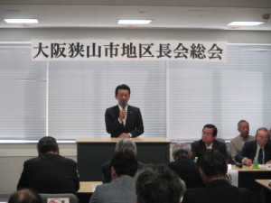 令和元年度大阪狭山市地区長会総会