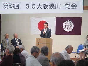 第53回大阪狭山市老人クラブ連合会総会