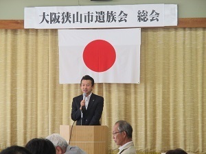 第69回大阪狭山市遺族会総会