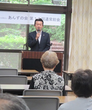 大阪狭山市知的障がい者（児）あんずの会本人会『令和元年度総会』及び特定非営利活動法人あんずの会『第18回通常総会』