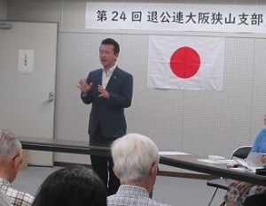 大阪府退職公務員連盟大阪狭山支部総会