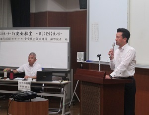 第69回大阪狭山市社会を明るくする運動市民集会