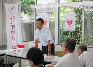令和元年度大阪狭山地区募金会第一回役員会