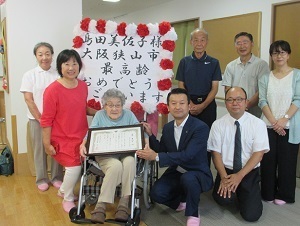 最高齢者訪問
