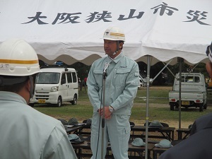 総合防災訓練