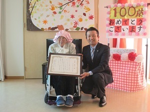 100歳到達者訪問