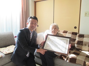 100歳到達者訪問
