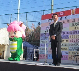 第13回大阪狭山市産業まつり