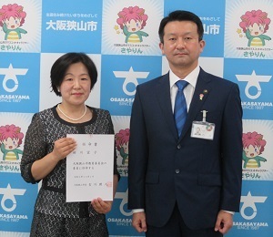 大阪狭山市教育委員会委員任命書交付式