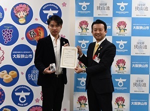 大阪狭山市観光大使委嘱状交付式