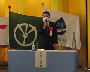 大阪広域水道企業団大阪狭山水道センター開所式