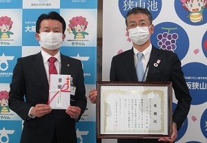 Daigasグループ小さな灯運動感謝状贈呈式