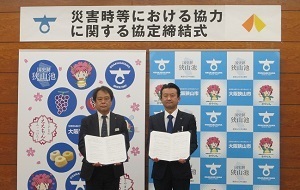 南海グリーフサポート株式会社（葬儀会館ティアを運営）