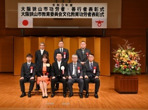 功労者表彰受賞者の皆様