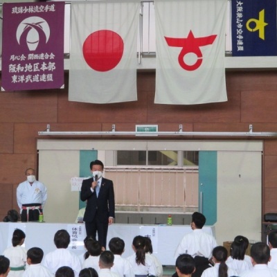 空手道連盟市長杯大会
