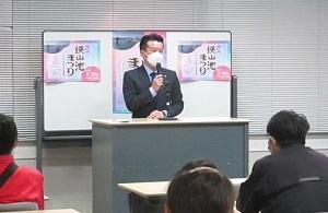 狭山池まつり実行委員会総会