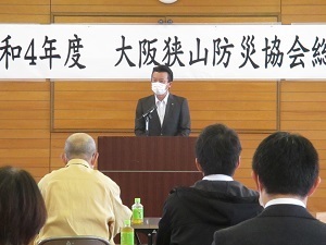 令和4年度大阪狭山防災協会総会