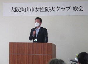 大阪狭山市女性防火クラブ令和4年度総会