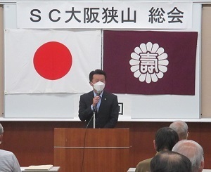 第56回大阪狭山市老人クラブ連合会総会