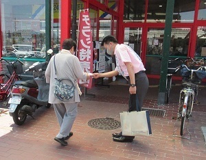 第72回社会を明るくする運動街頭啓発活動
