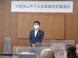 下水道事業経営審議会委嘱状交付式