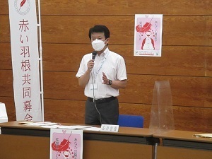 令和4年度大阪狭山地区募金会第1回役員会