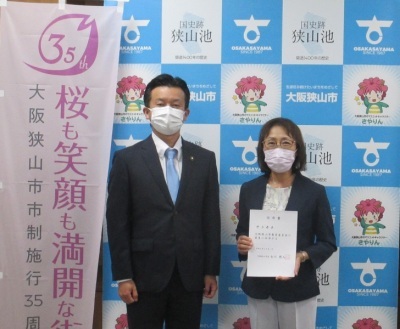 教育委員会委員任命書交付式