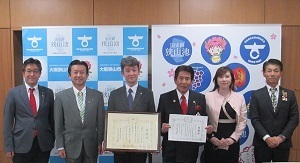 感謝状伝達式