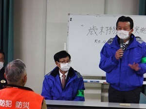 歳末夜警激励訪問