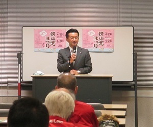 狭山池まつり実行委員会総会