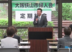 令和5年度大阪狭山市婦人会定期総会