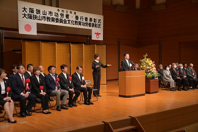 令和5年度功労者・善行者表彰式
