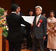 功労者表彰（自治功労の部）