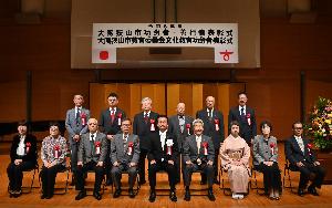 功労者表彰受賞者・善行者表彰受賞者の皆様