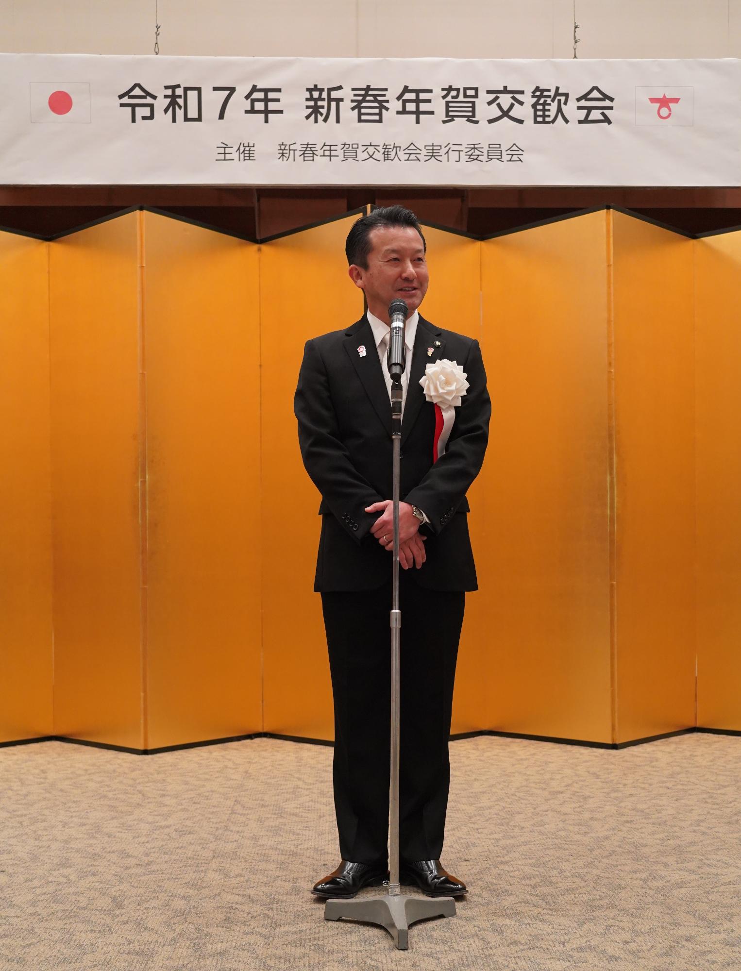 令和7年新春年賀交歓会