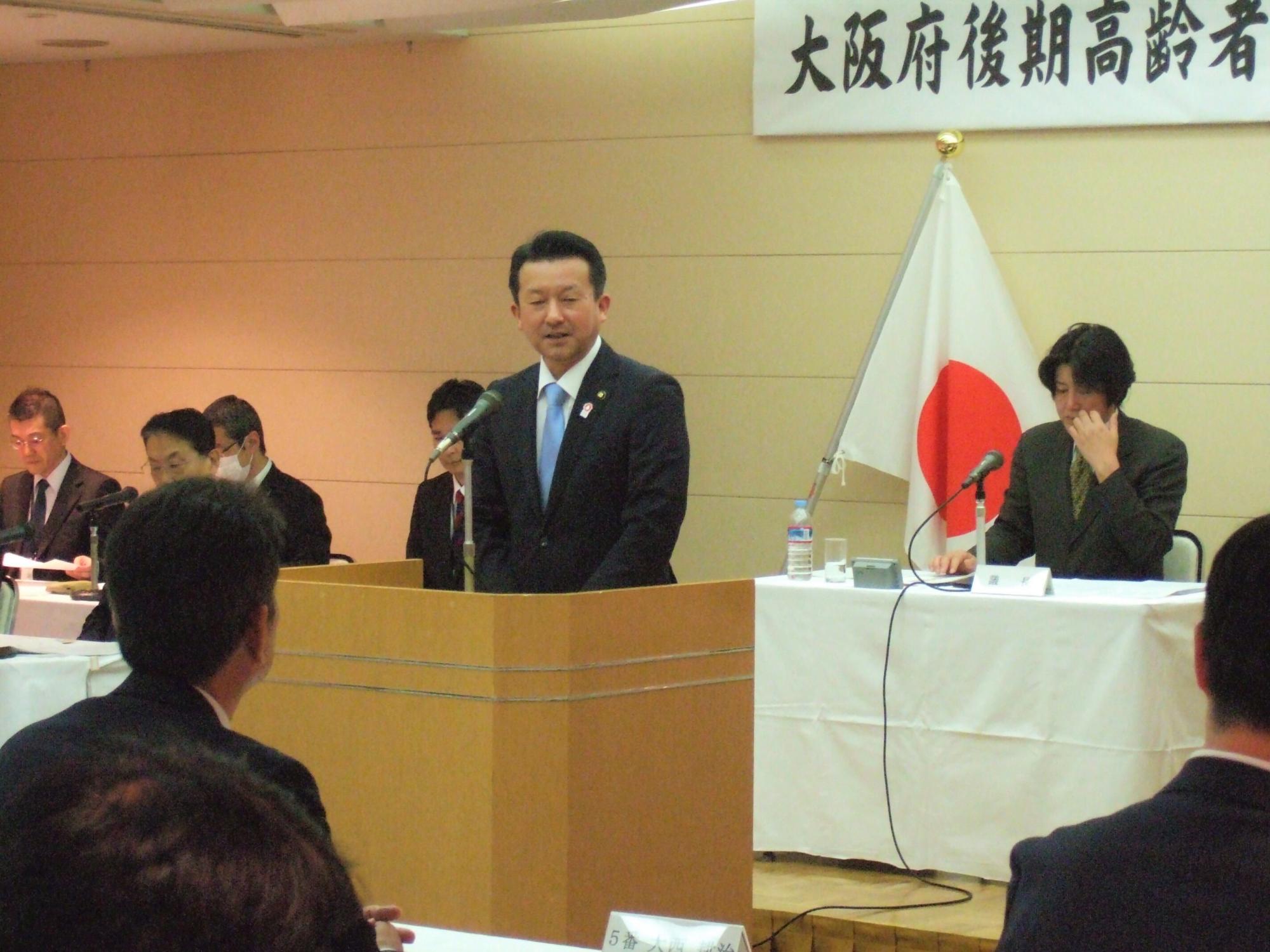 令和7年第1回大阪府後期高齢者医療広域連合議会（2月定例会）