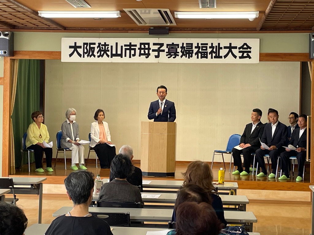 令和7年度大阪狭山市母子寡婦福祉大会